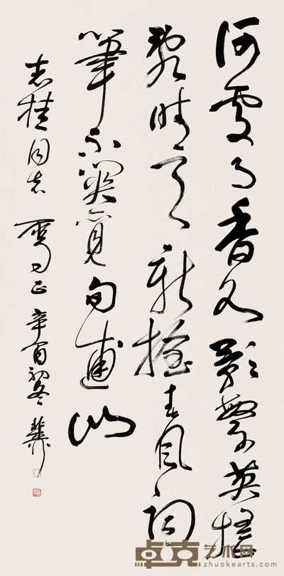 谢稚柳 辛酉(1981年)作 书法 立轴 137×68.5cm